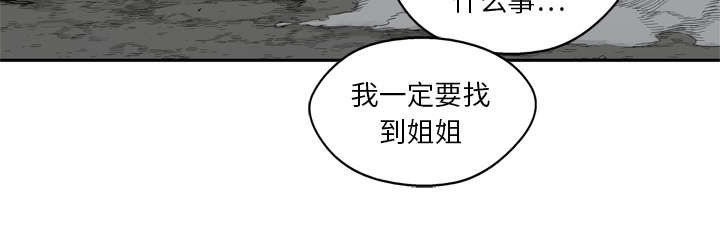 第34章：寻找78