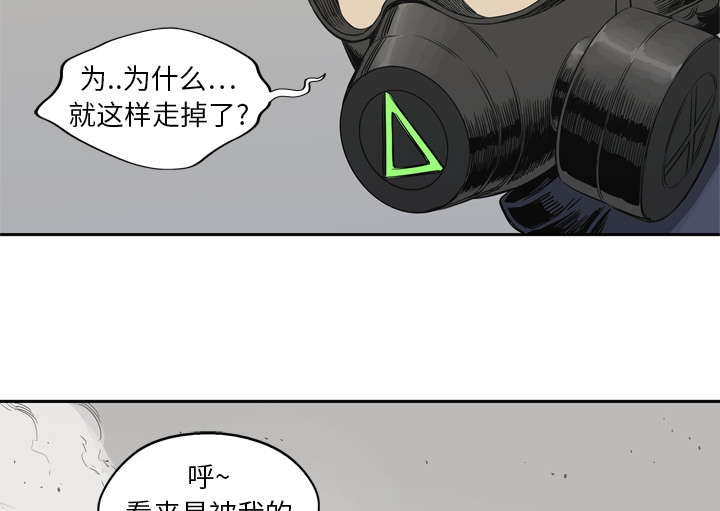 第37章：闯入26