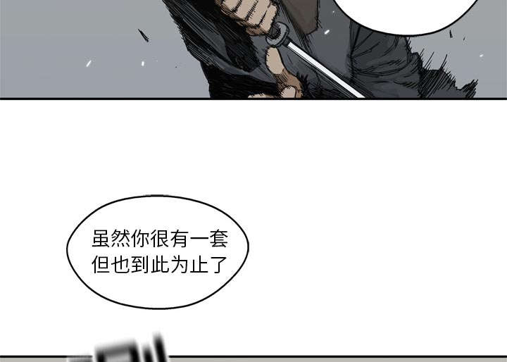第43章：追击17