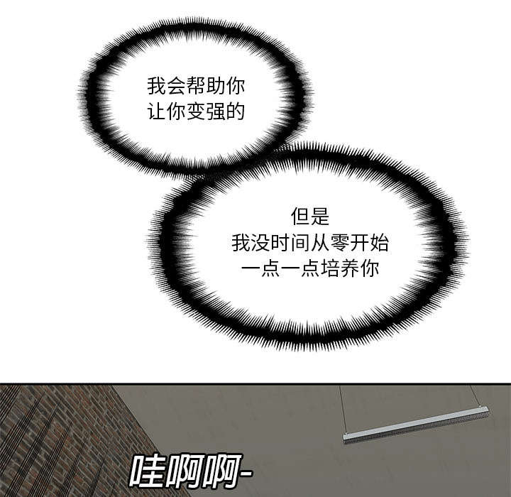 第55章：无力感40