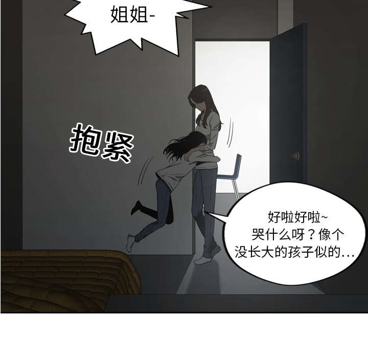 第20章：入选失败27
