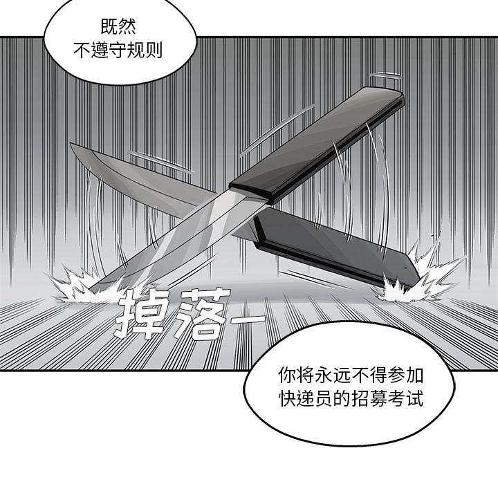 第86章：认输54