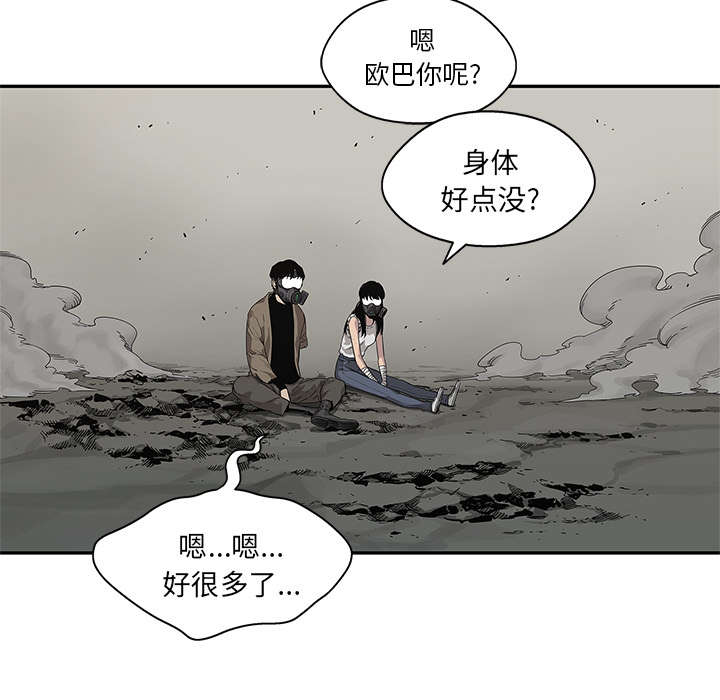 第70章：抓不到50