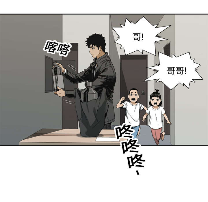 第32章：噩梦3