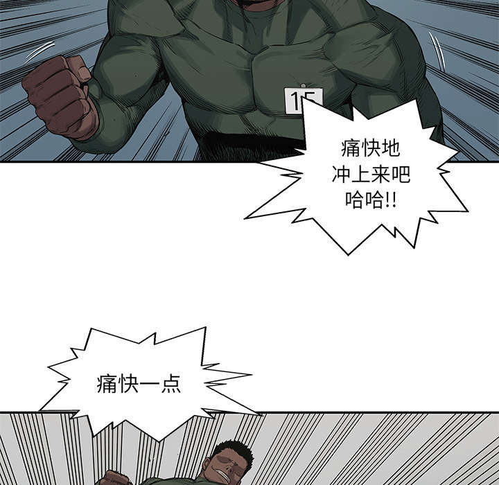 第77章：还没结束18