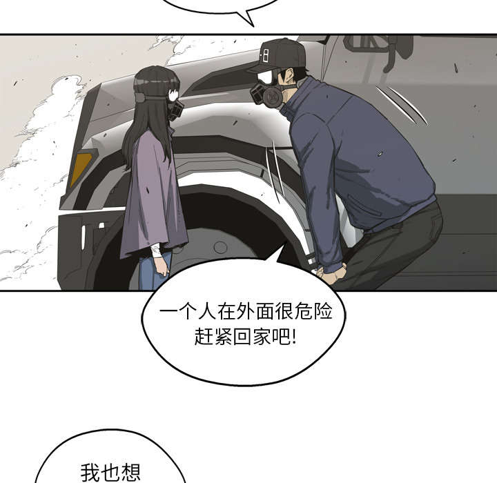 第1章：快递员40