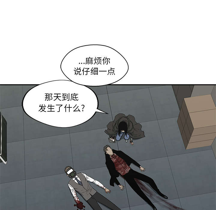 第48章：实验体18