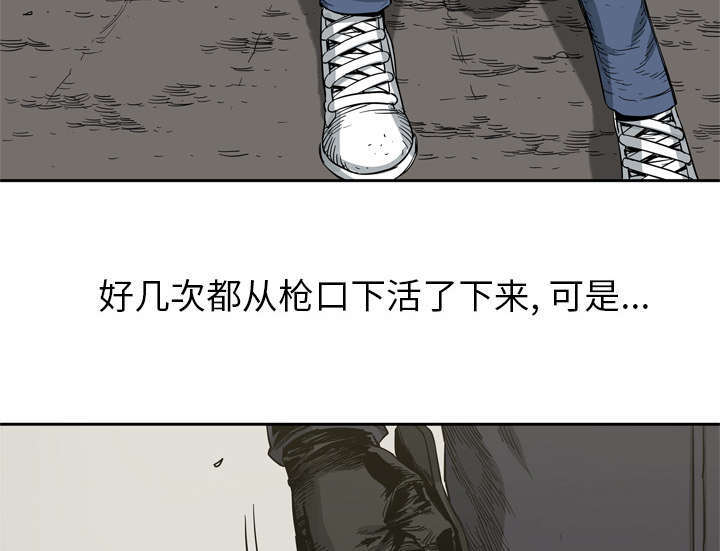 第9章：激怒2