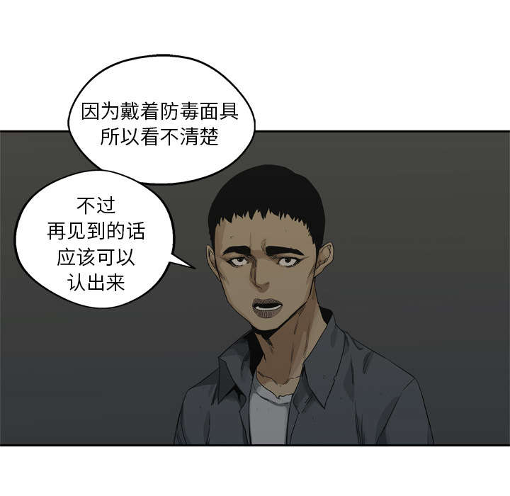 第36章：所在11