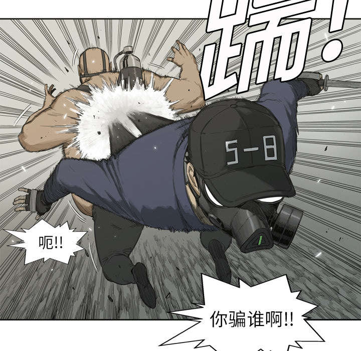第2章：危险职业47
