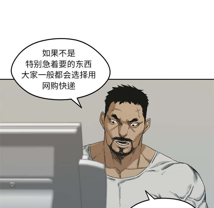 第31章：污染的世界33