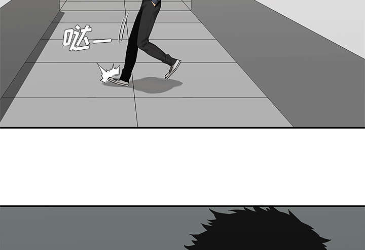 第87章：粉碎7