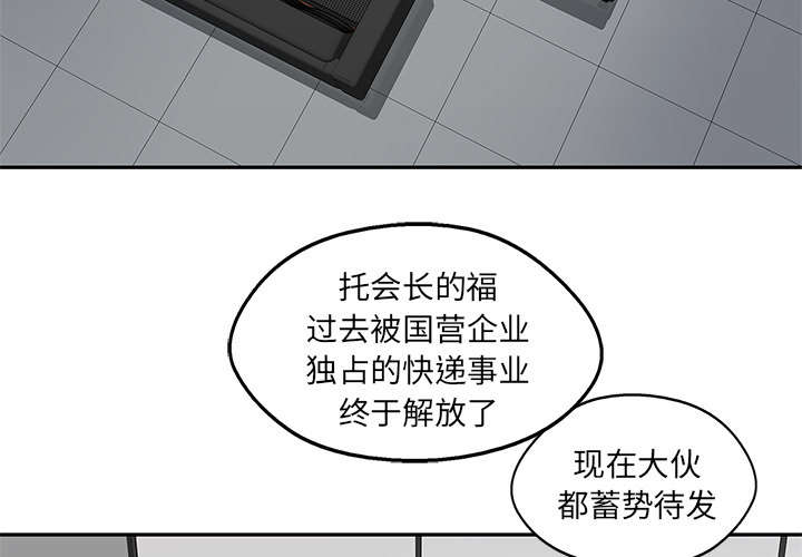 第55章：无力感52