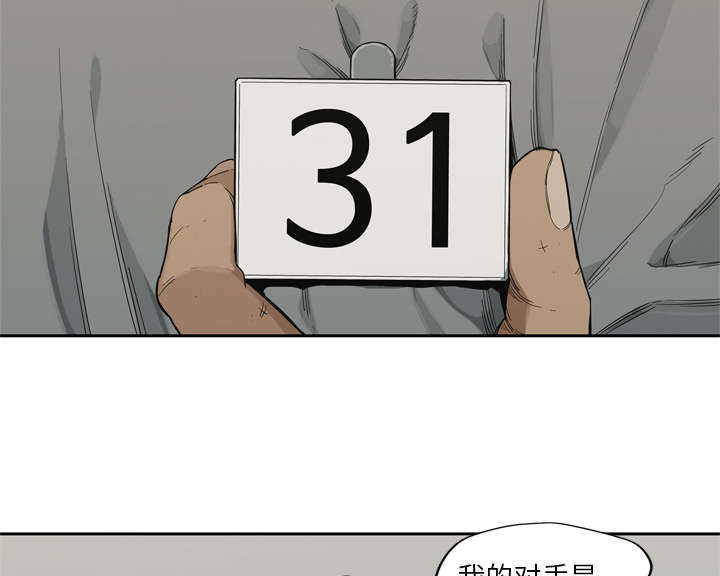 第16章：选拔赛37