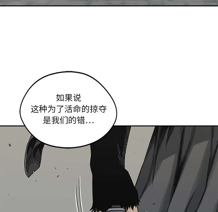 第45章：各自角色40