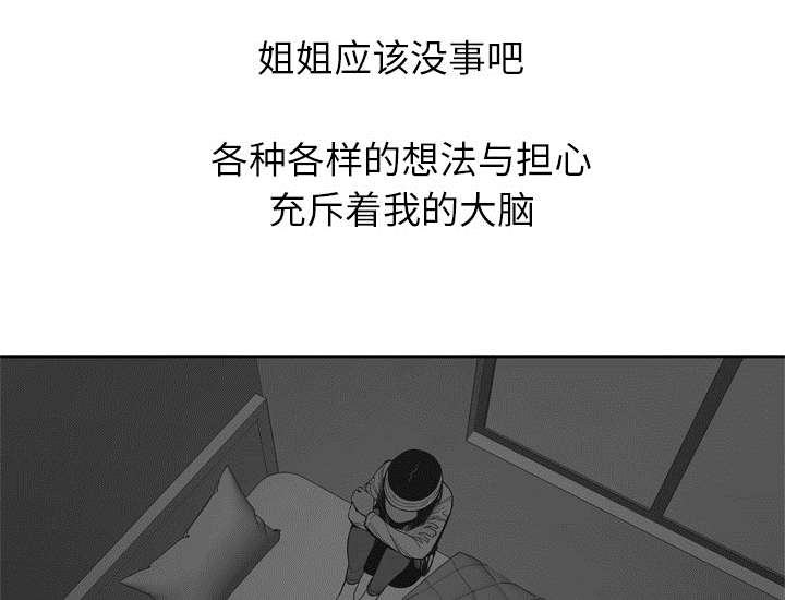 第34章：寻找33