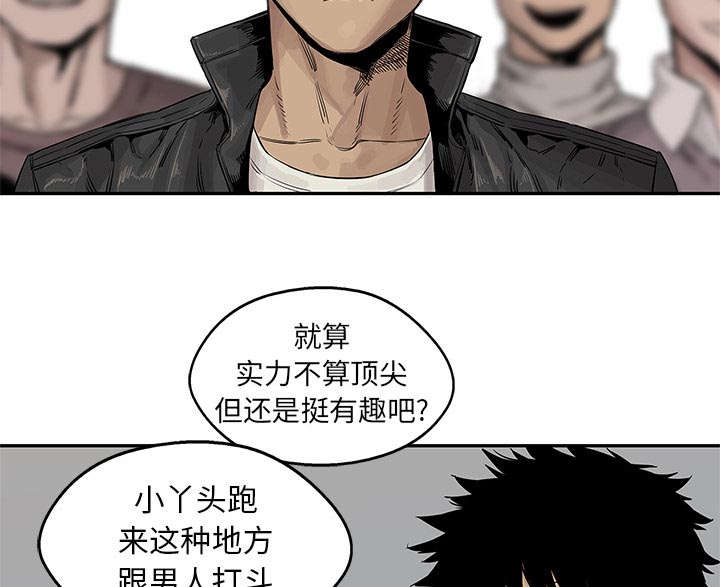 第58章：决赛43