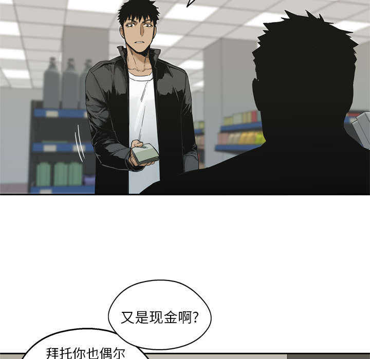 第31章：污染的世界31