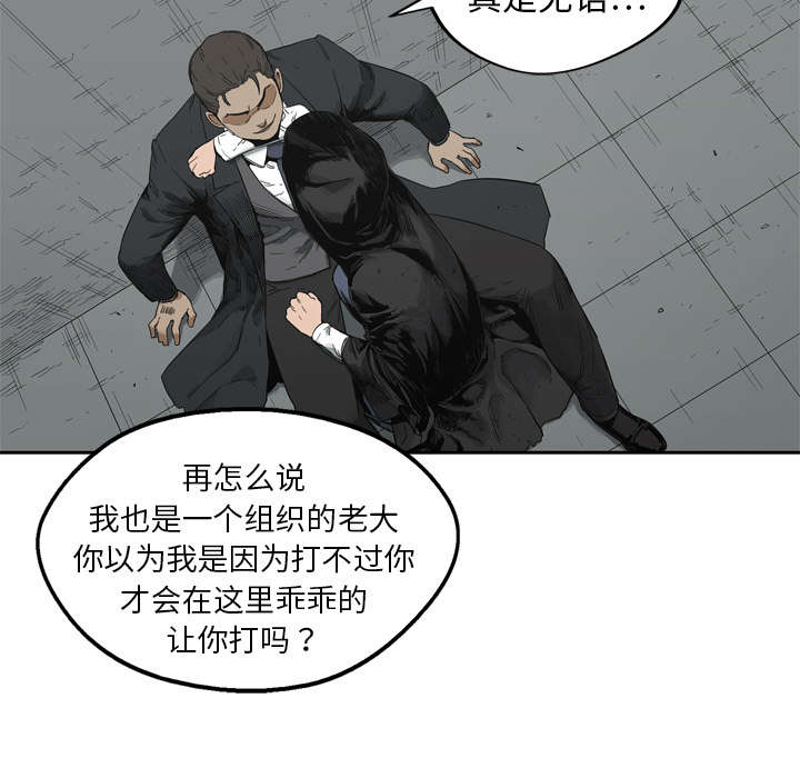 第28章：打斗7
