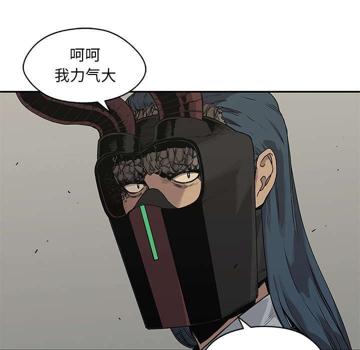 第81章：越区域14
