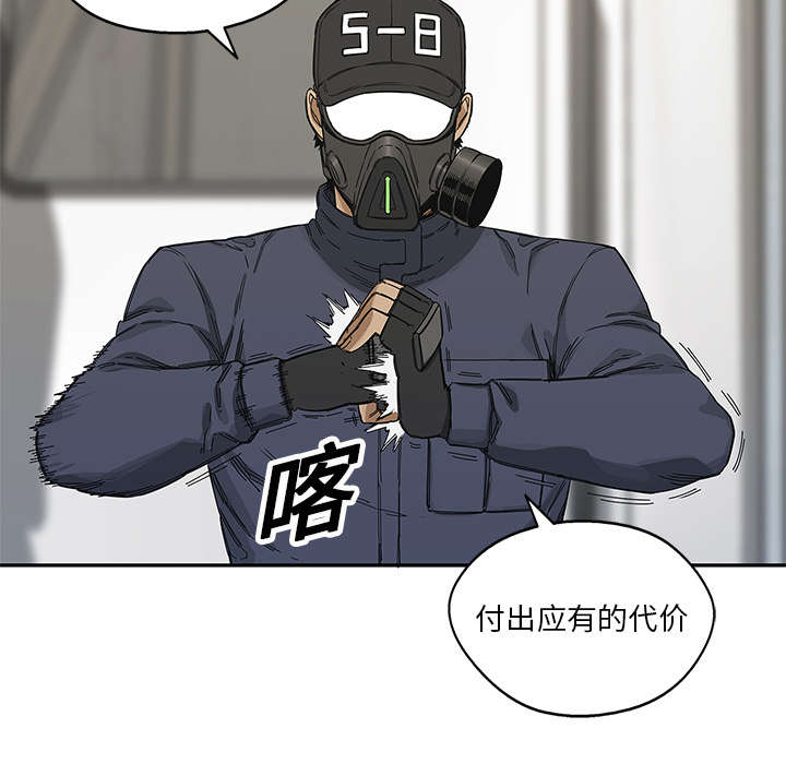 第45章：各自角色29