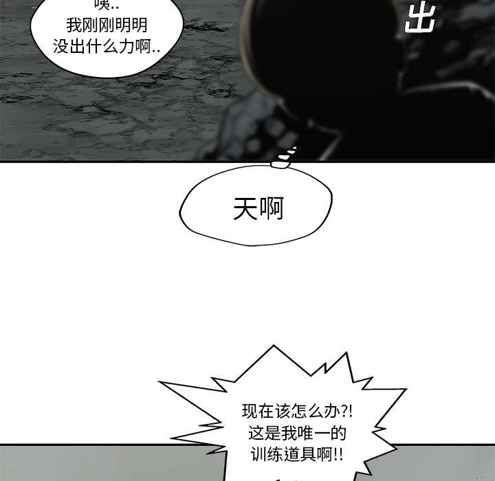 第72章：紧张57
