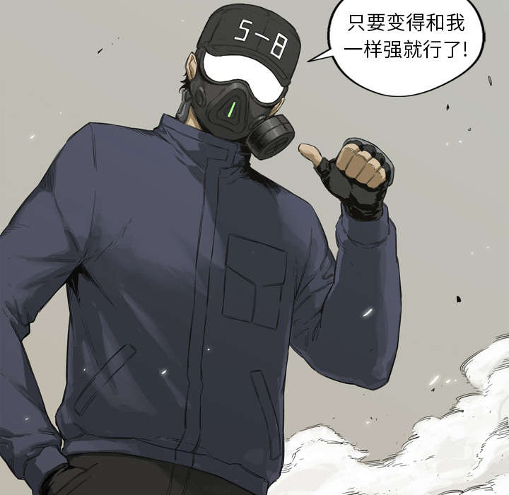 第3章：劫持人质44