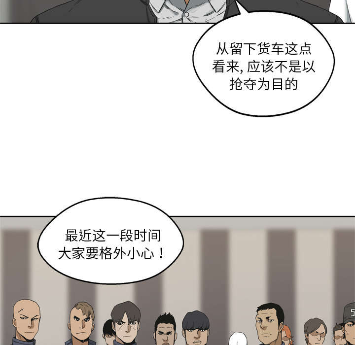 第25章：排位赛24