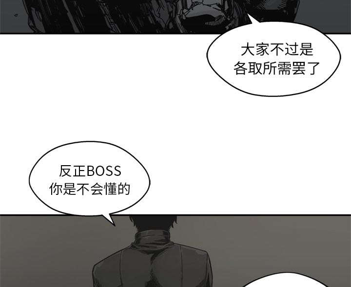 第42章：好好比一场22