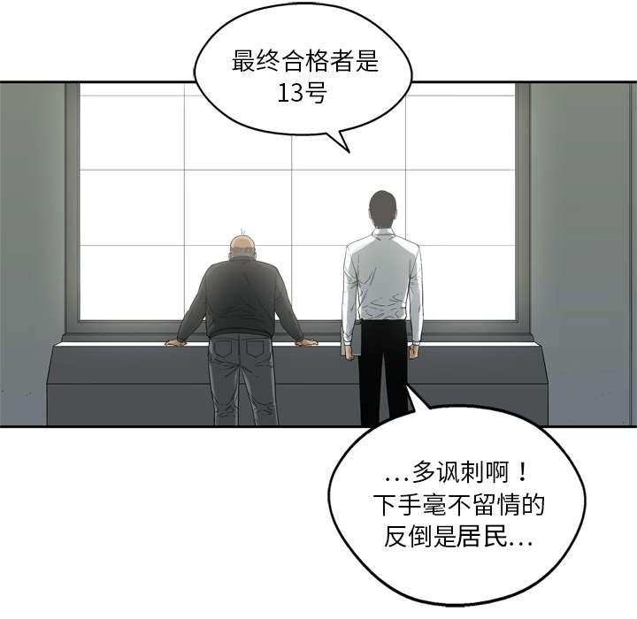 第19章：最终测试49