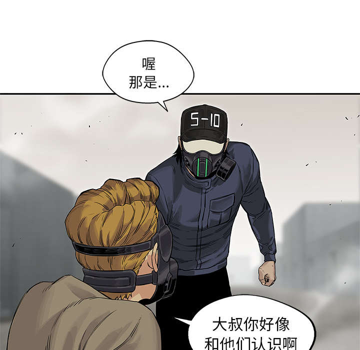 第56章：难民出身63