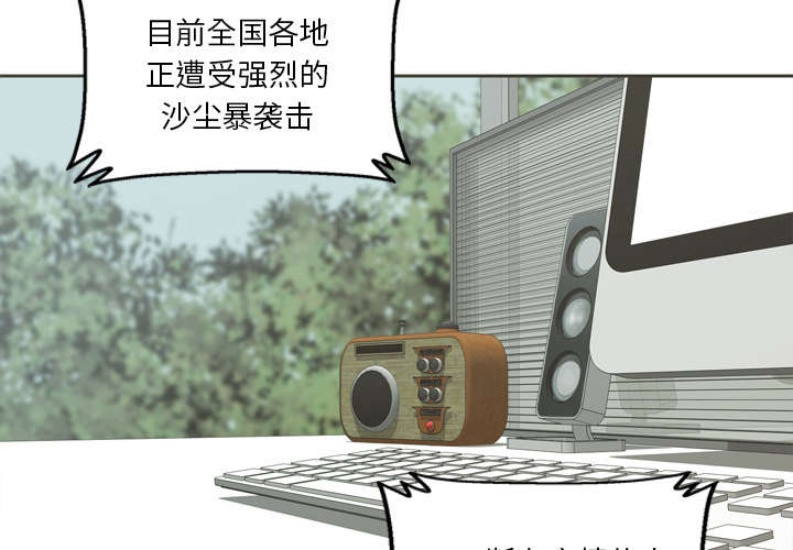 第1章：快递员2