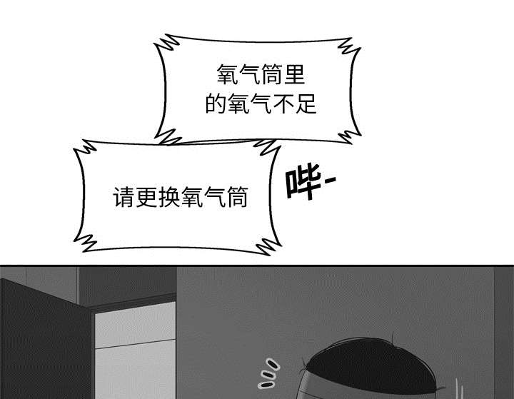 第34章：寻找40