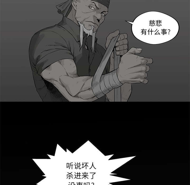 第85章：理念不同9