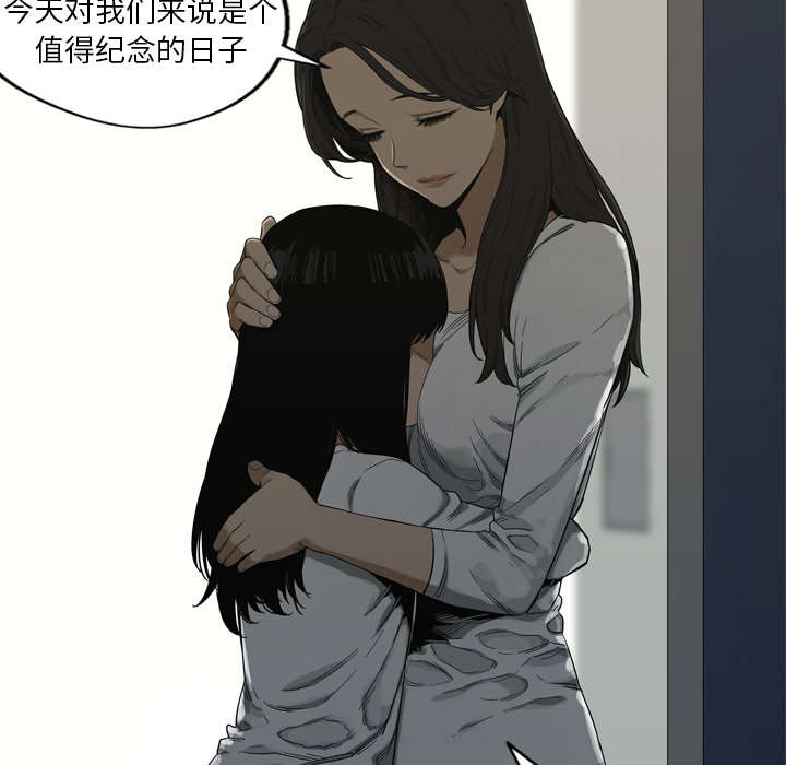 第20章：入选失败42