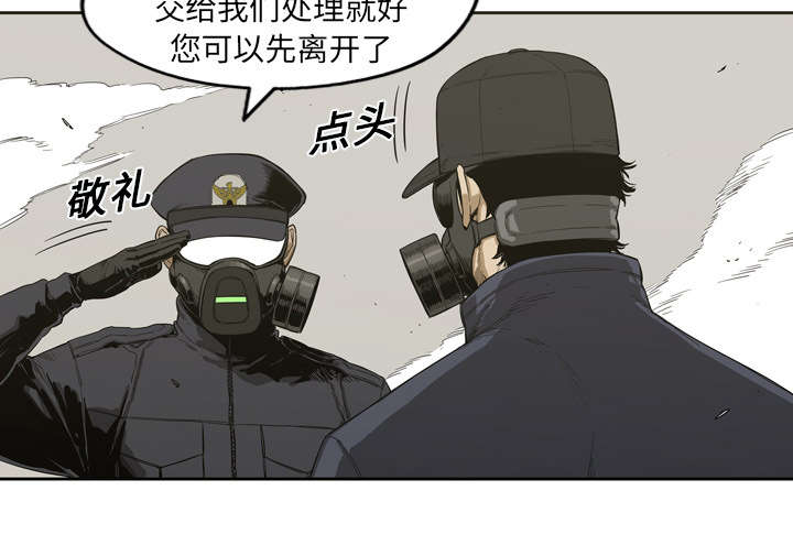 第4章：报复3