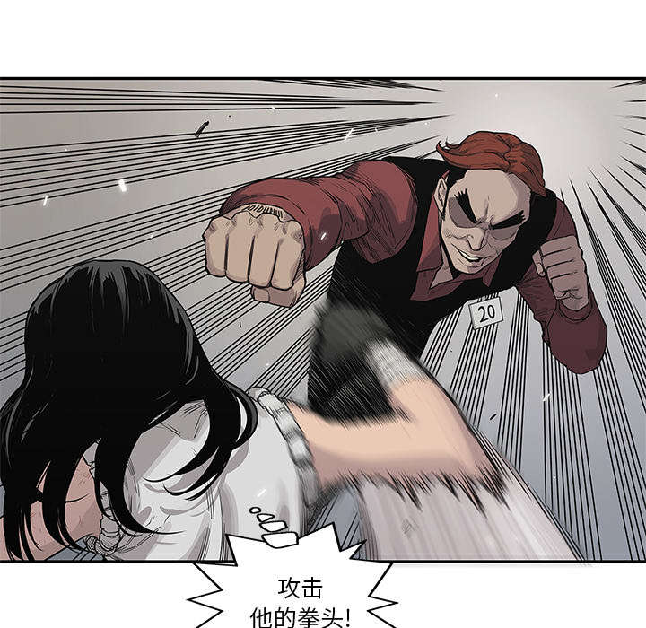 第87章：粉碎50