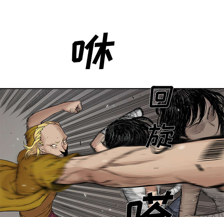 第58章：决赛26