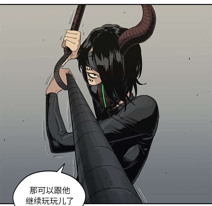 第81章：越区域23