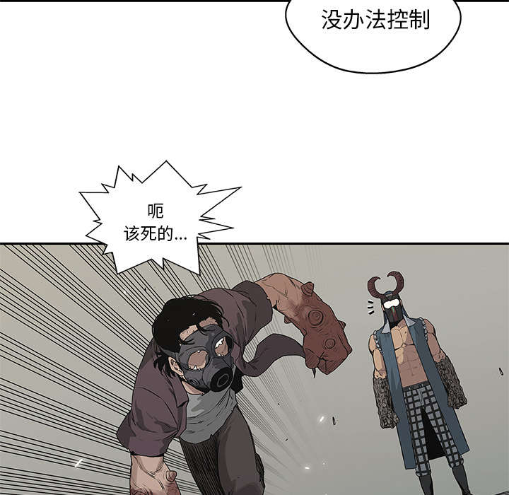 第81章：越区域15