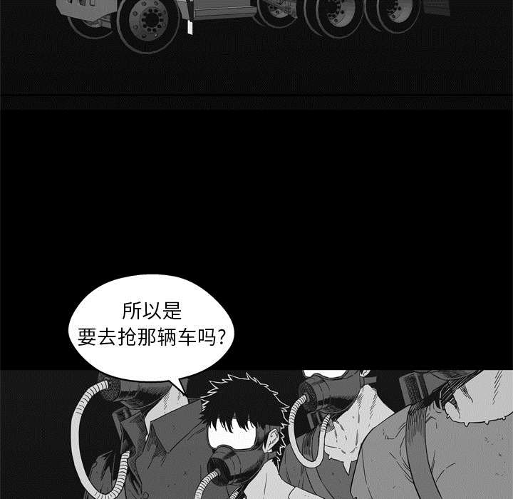 第32章：噩梦35