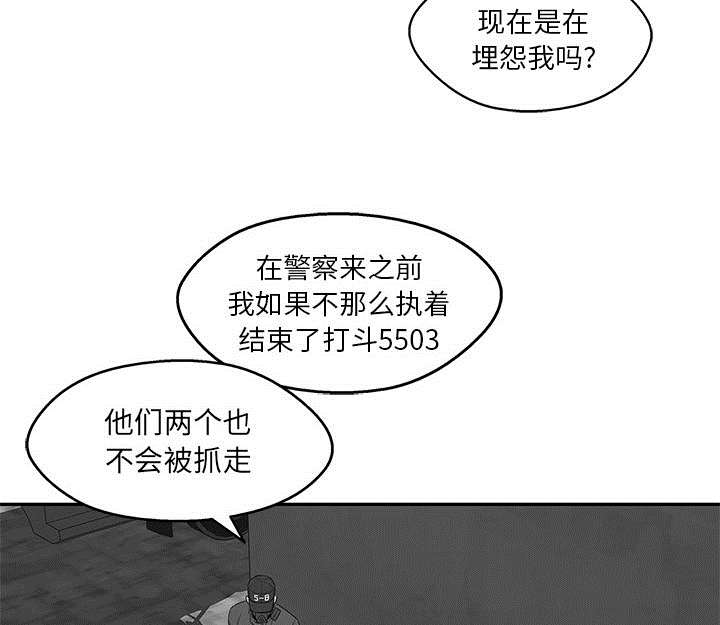 第55章：无力感15