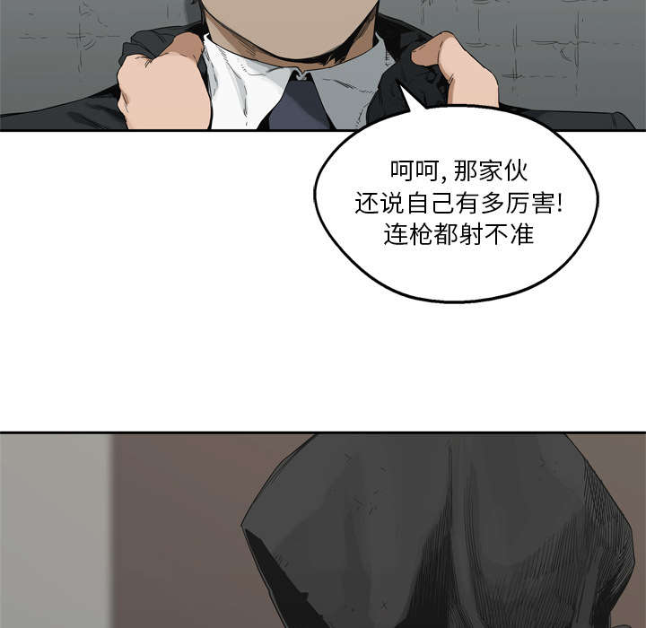 第28章：打斗2