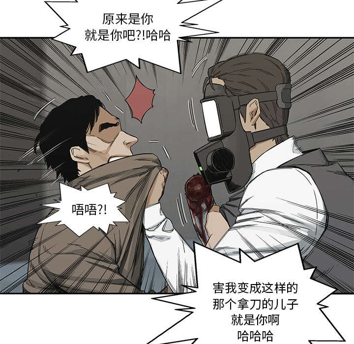 第49章：救出49