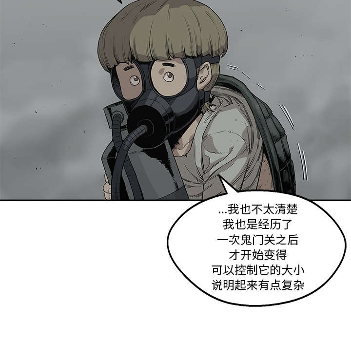 第73章：身体准备好了38
