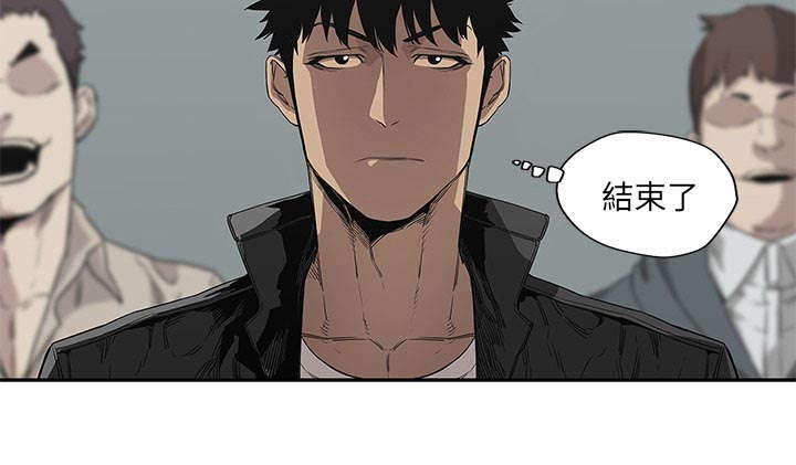 第67章：赢了33