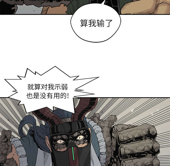 第83章：另一个强者21