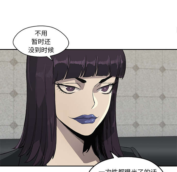 第64章：变有趣53