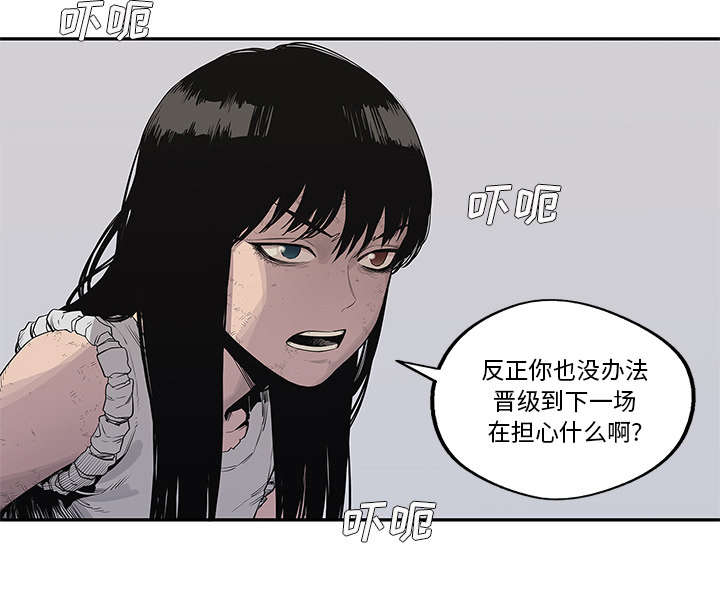 第84章：硬碰硬21