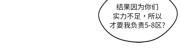 第26章：遇上29